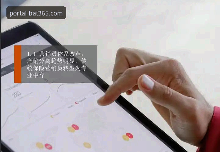 bat365手机版官网下载不了怎么办？从行业趋势看解决之道