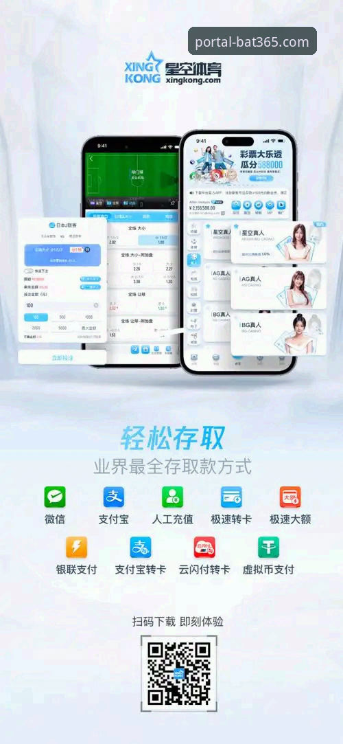 bat365最新版本下载官方下载详解：安全入口与使用指南