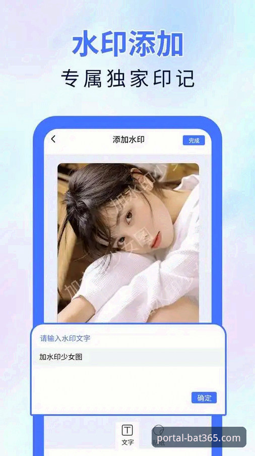 bat365官网入口实用指南：正版下载与安全使用必备知识