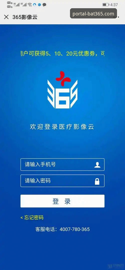 bat365手机登录 技术评测员实测:bat365手机登录的三种高效方案与使用心得